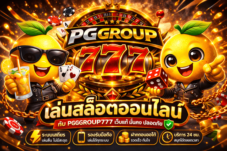 pg slot www pggroup777 ink เว็บแท้