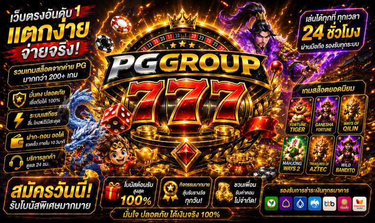 ufa slot pggroup777.sbs win เว็บแท้